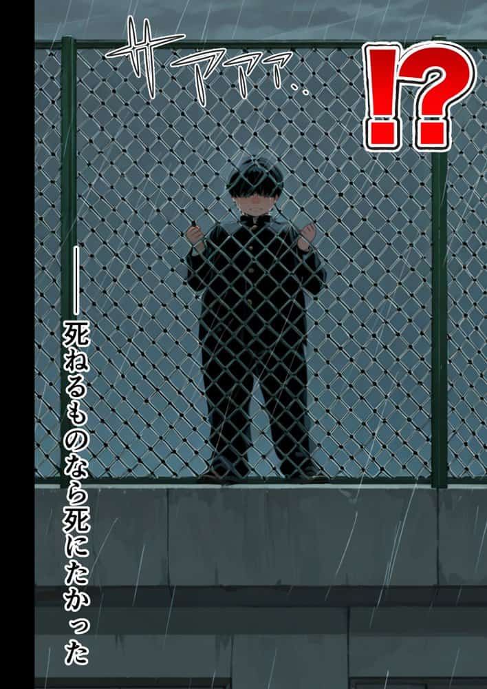 残クレアルフォード元ヤン人妻（32歳3人子持ちママ）NTR PART2（アナルSEX編）