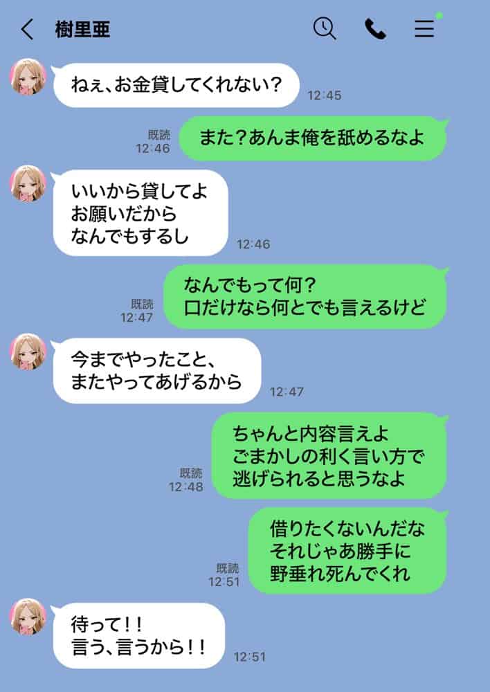 残クレアルフォード元ヤン人妻（32歳3人子持ちママ）NTR PART2（アナルSEX編）