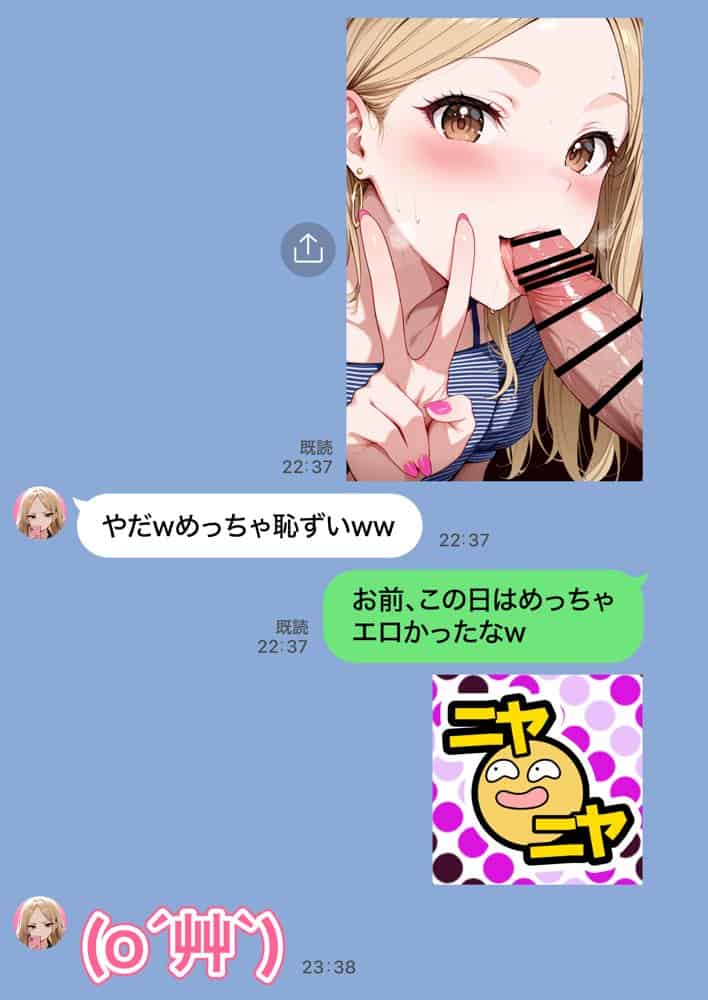 残クレアルフォード元ヤン人妻（32歳3人子持ちママ）NTR PART2（アナルSEX編）