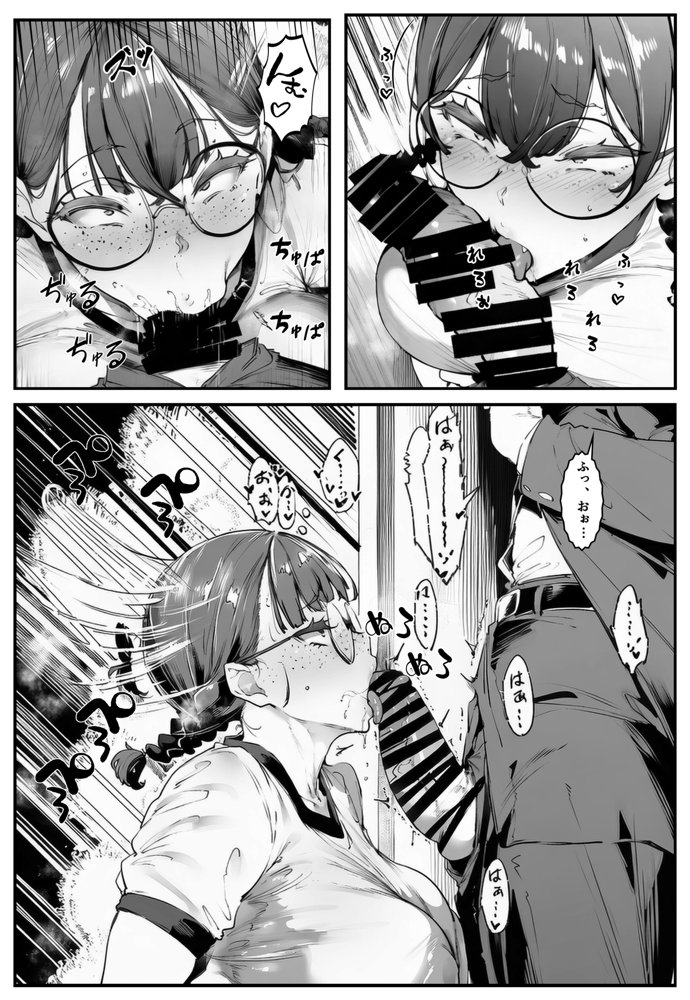 ブスなのにくっそエロい！！