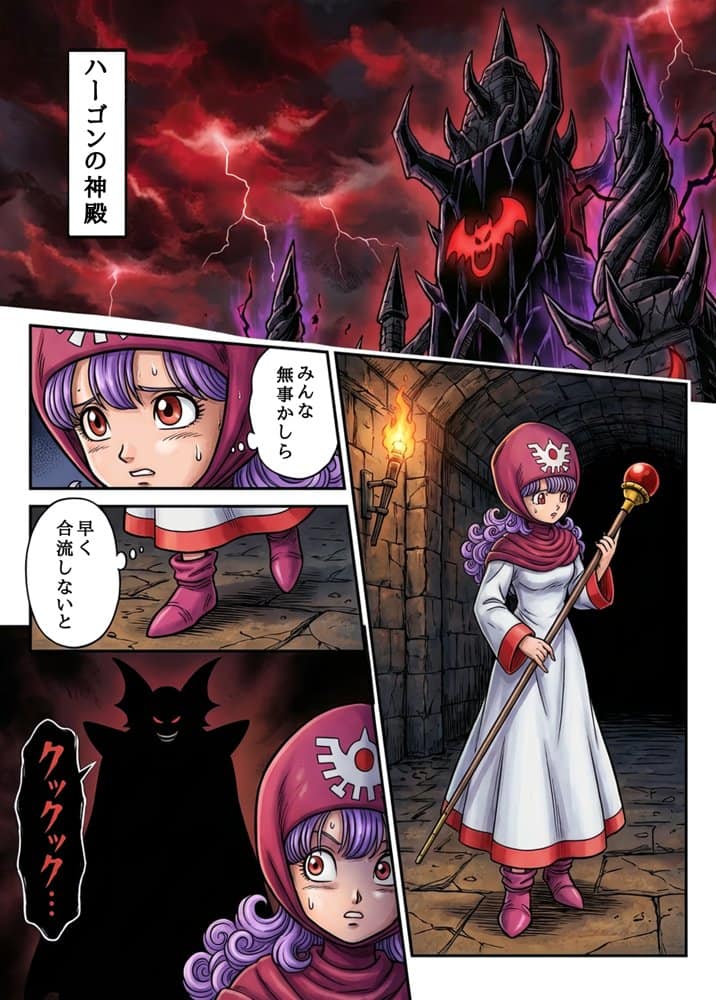 邪教に堕ちた聖女たち hitomiエロ漫画raw(同人誌)無料サンプル画像002