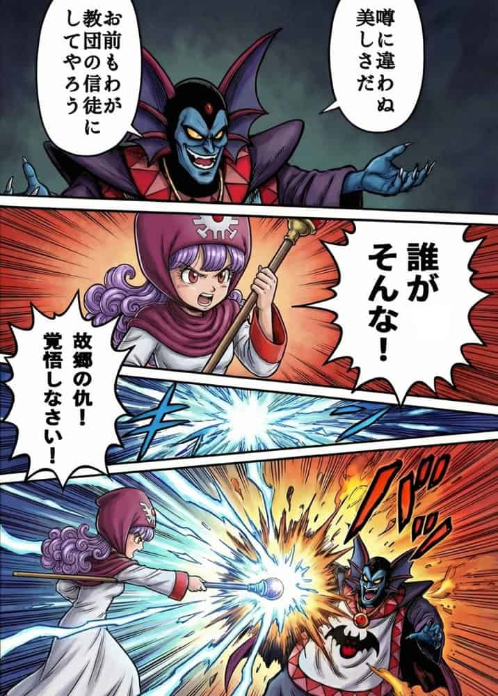 邪教に堕ちた聖女たち hitomiエロ漫画raw(同人誌)無料サンプル画像004