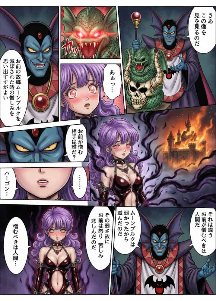 邪教に堕ちた聖女たち hitomiエロ漫画raw(同人誌)無料サンプル画像007