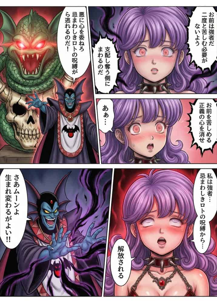 邪教に堕ちた聖女たち hitomiエロ漫画raw(同人誌)無料サンプル画像008