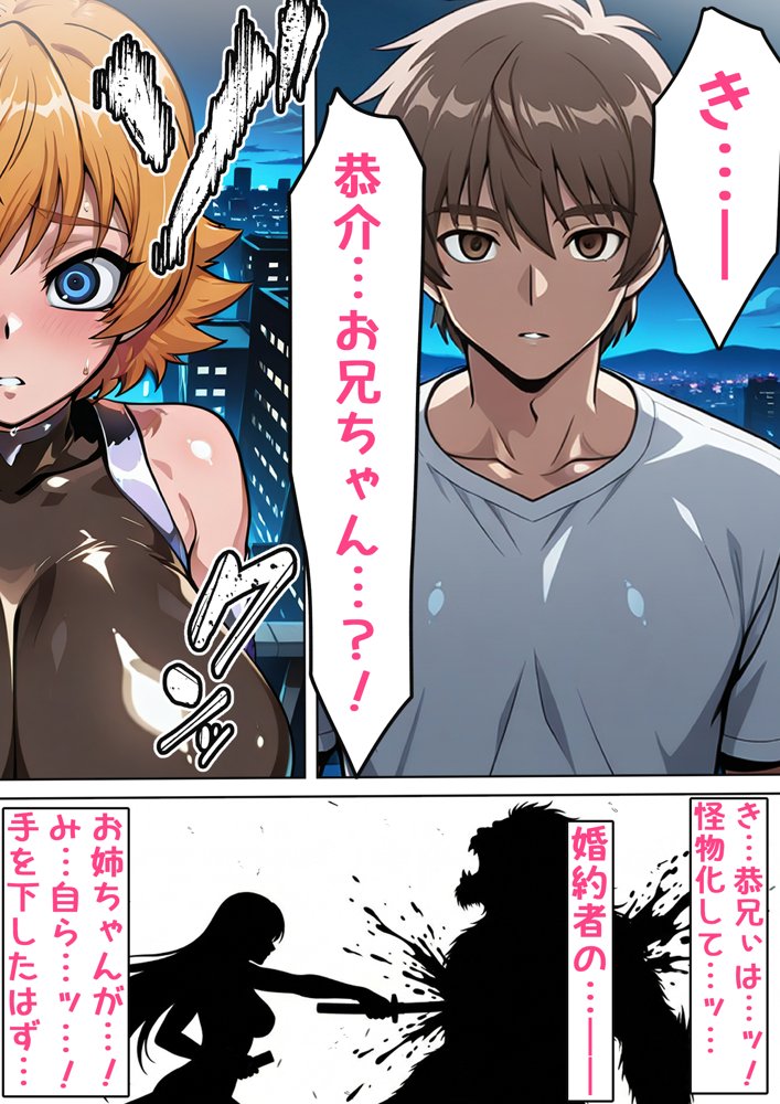 完全敗北 孕ませ肉便器 hitomiエロ漫画raw(同人誌)無料サンプル画像031