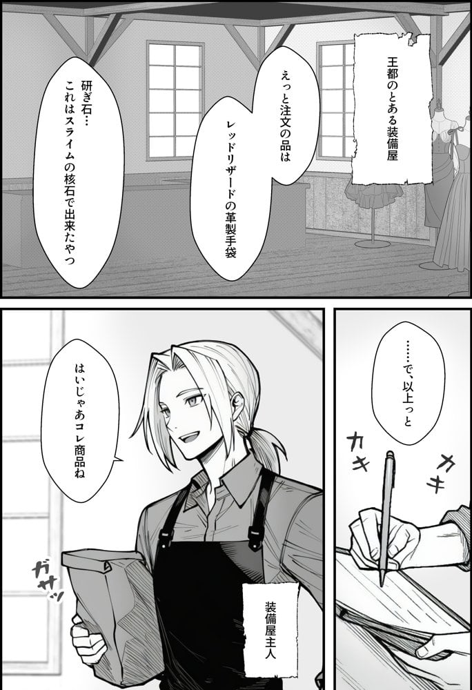 悪政を敷くワガママ王女に見えないドレスを着せてわからせる話