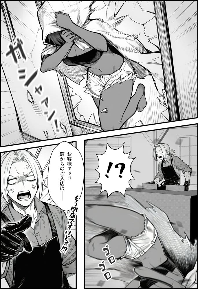 悪政を敷くワガママ王女に見えないドレスを着せてわからせる話