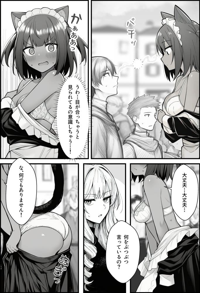 悪政を敷くワガママ王女に見えないドレスを着せてわからせる話