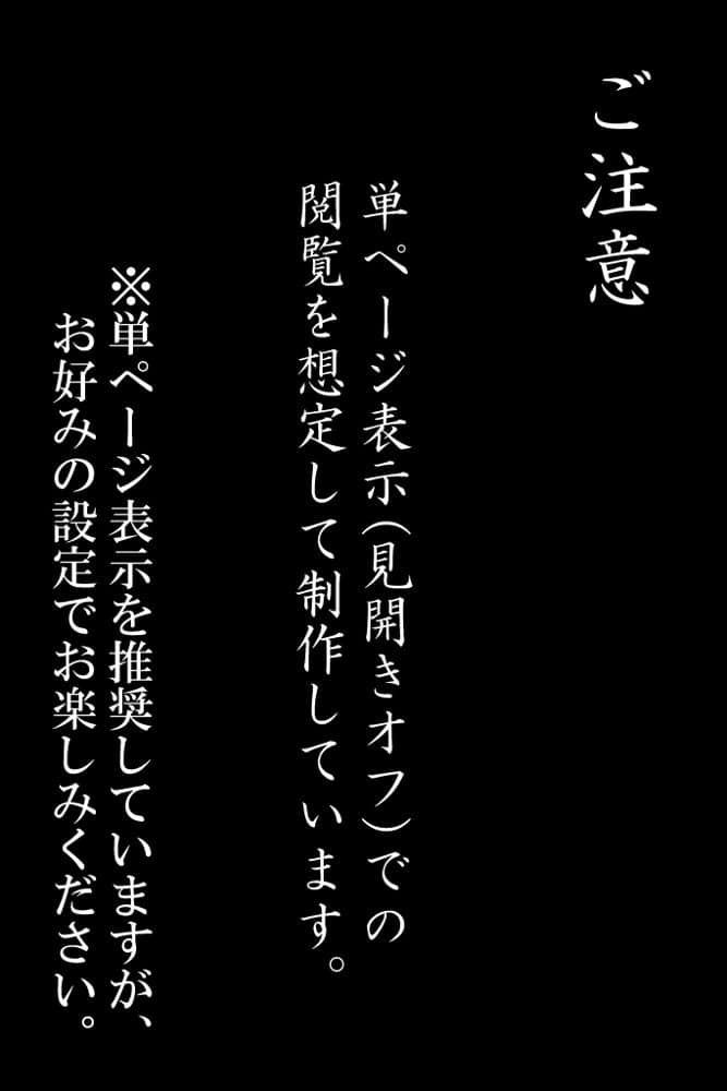 隣りのおばさん、マンコ貸してくれる。 おば肉にピュッピュしてたら俺のマンコになるって全力で媚びてきた hitomiエロ漫画raw(同人誌)無料サンプル画像007