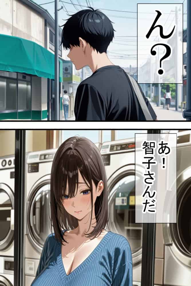 隣りのおばさん、マンコ貸してくれる。 おば肉にピュッピュしてたら俺のマンコになるって全力で媚びてきた hitomiエロ漫画raw(同人誌)無料サンプル画像020