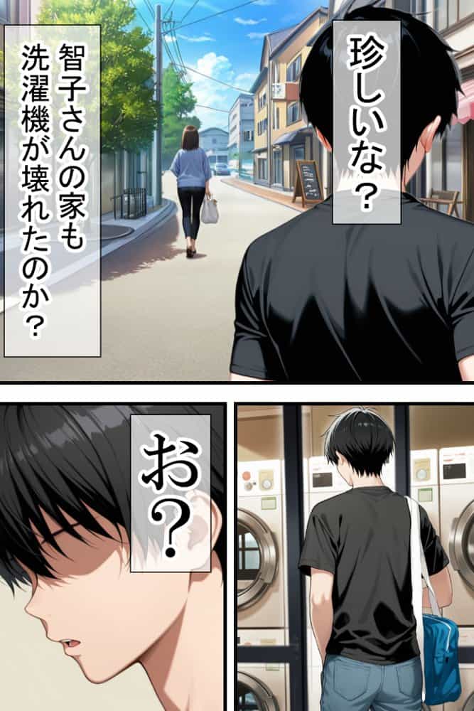 隣りのおばさん、マンコ貸してくれる。 おば肉にピュッピュしてたら俺のマンコになるって全力で媚びてきた hitomiエロ漫画raw(同人誌)無料サンプル画像021