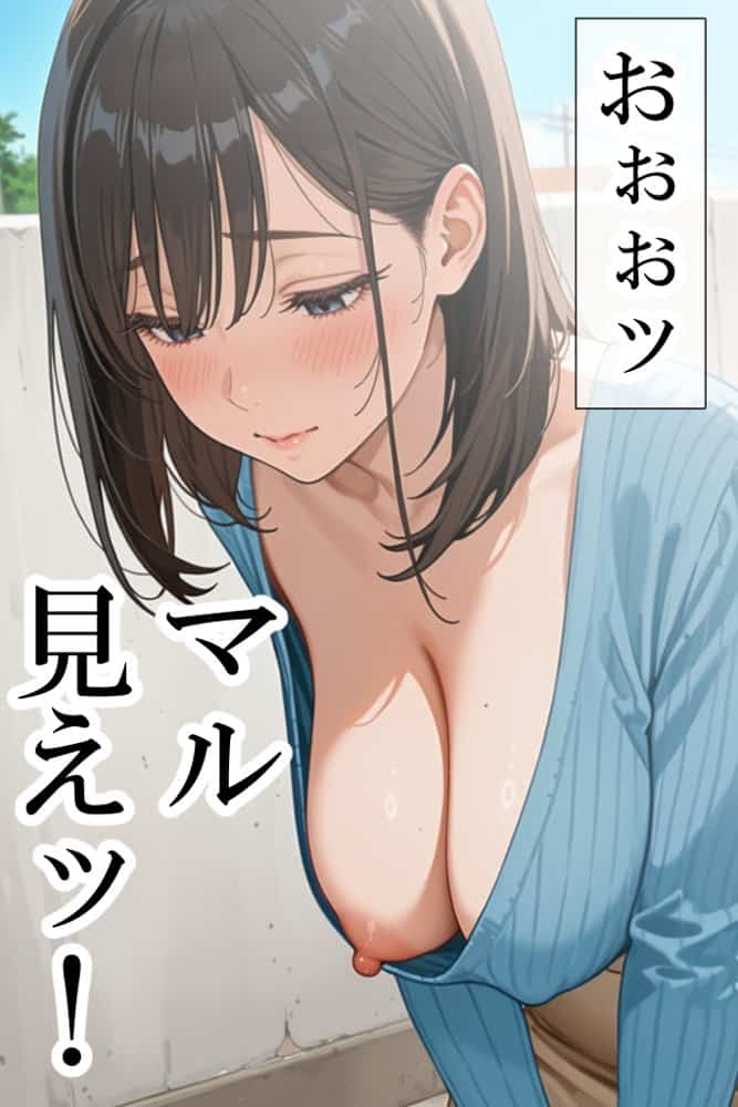 隣りのおばさん、マンコ貸してくれる。 おば肉にピュッピュしてたら俺のマンコになるって全力で媚びてきた hitomiエロ漫画raw(同人誌)無料サンプル画像042