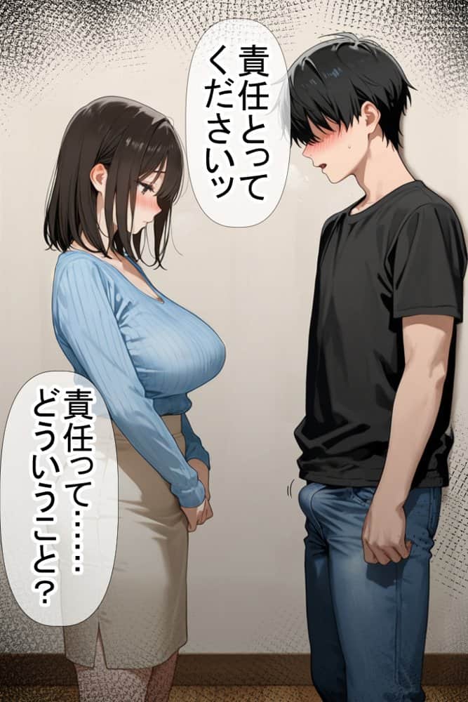 隣りのおばさん、マンコ貸してくれる。 おば肉にピュッピュしてたら俺のマンコになるって全力で媚びてきた hitomiエロ漫画raw(同人誌)無料サンプル画像060