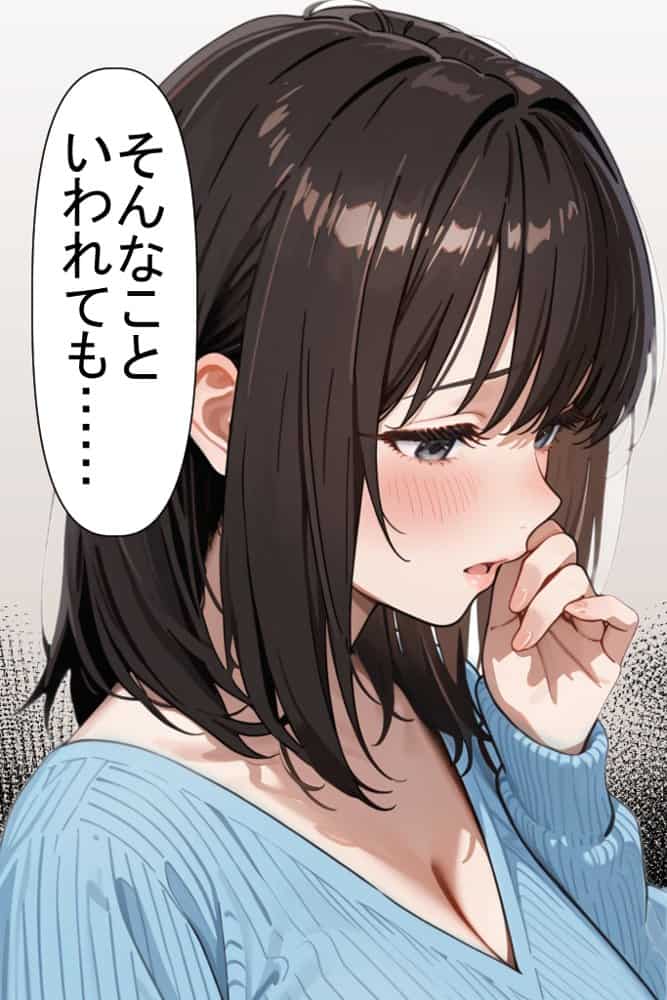 隣りのおばさん、マンコ貸してくれる。 おば肉にピュッピュしてたら俺のマンコになるって全力で媚びてきた hitomiエロ漫画raw(同人誌)無料サンプル画像062