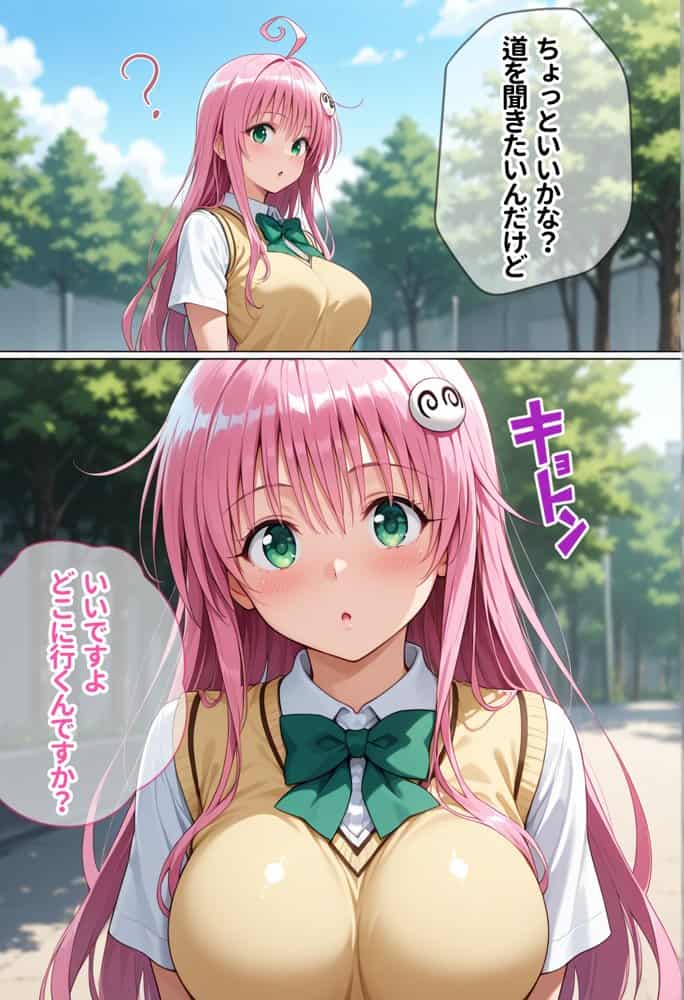 【Part.1】キスで催●シリーズ贅沢イッキ読み!総集編 hitomiエロ漫画raw(同人誌)無料サンプル画像003