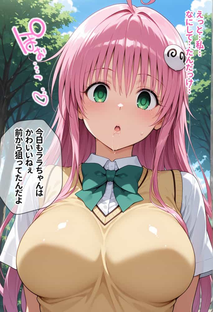 【Part.1】キスで催●シリーズ贅沢イッキ読み!総集編 hitomiエロ漫画raw(同人誌)無料サンプル画像007