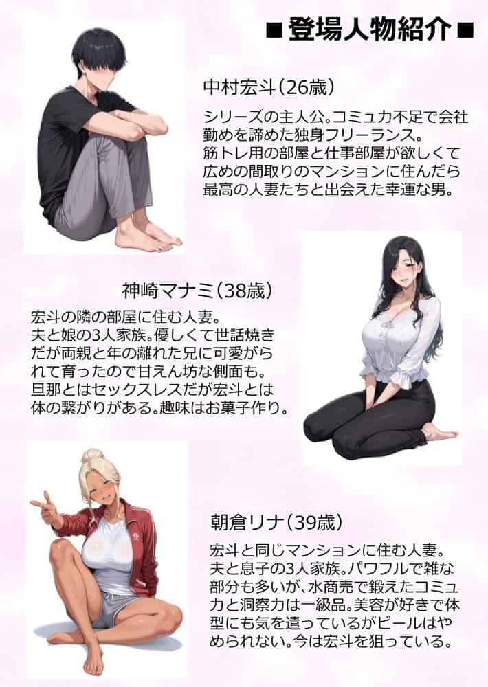 美巨乳黒ギャル人妻&むちむち清楚系人妻!昭和マ● コの搾精天国 hitomiエロ漫画raw(同人誌)無料サンプル画像004