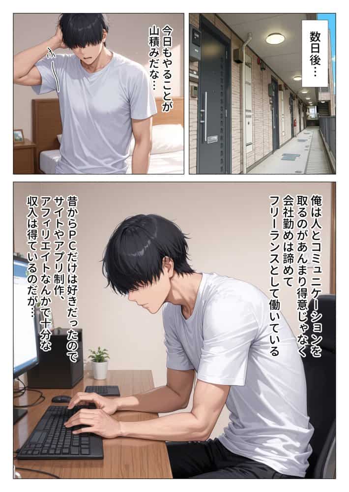 美巨乳黒ギャル人妻&むちむち清楚系人妻!昭和マ● コの搾精天国 hitomiエロ漫画raw(同人誌)無料サンプル画像010