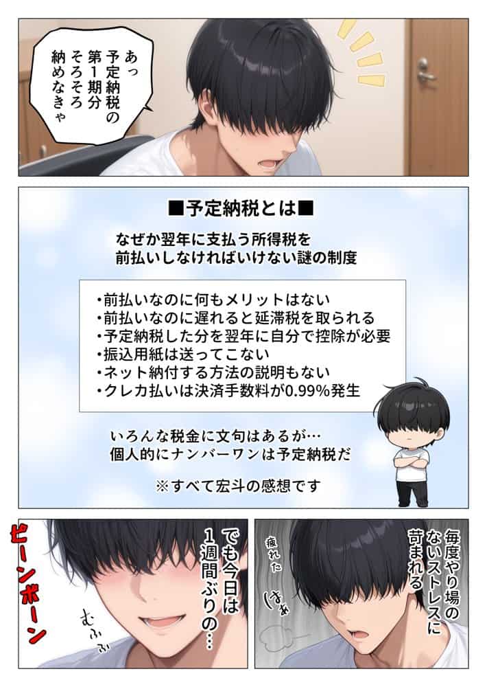 美巨乳黒ギャル人妻&むちむち清楚系人妻!昭和マ● コの搾精天国 hitomiエロ漫画raw(同人誌)無料サンプル画像012