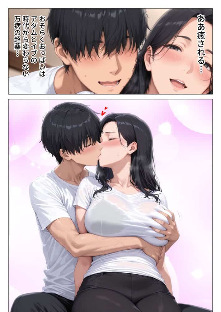 美巨乳黒ギャル人妻&むちむち清楚系人妻!昭和マ● コの搾精天国 hitomiエロ漫画raw(同人誌)無料サンプル画像018