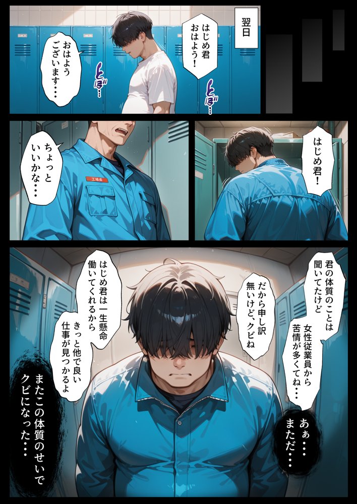 孕ませメイドの子作りご奉仕〜童貞で臭くて冴えないボクが突然世界一のお金持ちになった件〜VOL.1 hitomiエロ漫画raw(同人誌)無料サンプル画像015