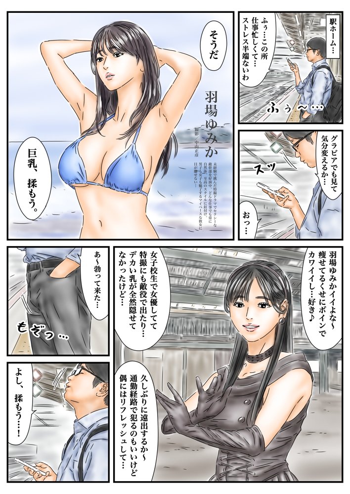 フルイスエミ マンガ総集編vol.4 hitomiエロ漫画raw(同人誌)無料サンプル画像001