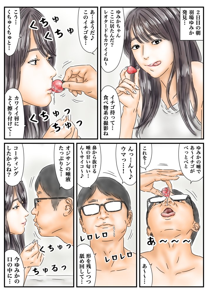 フルイスエミ マンガ総集編vol.4 hitomiエロ漫画raw(同人誌)無料サンプル画像009