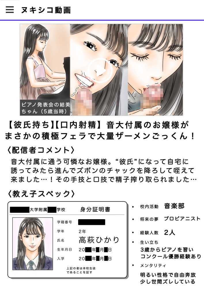 フルイスエミ マンガ総集編vol.4 hitomiエロ漫画raw(同人誌)無料サンプル画像026