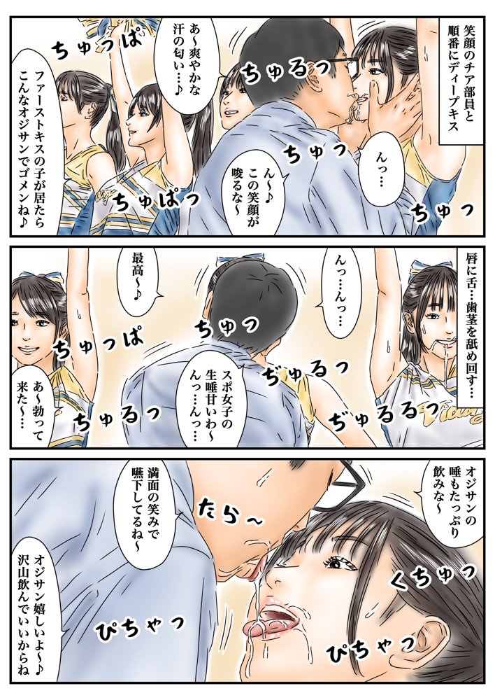 フルイスエミ マンガ総集編vol.4 hitomiエロ漫画raw(同人誌)無料サンプル画像030