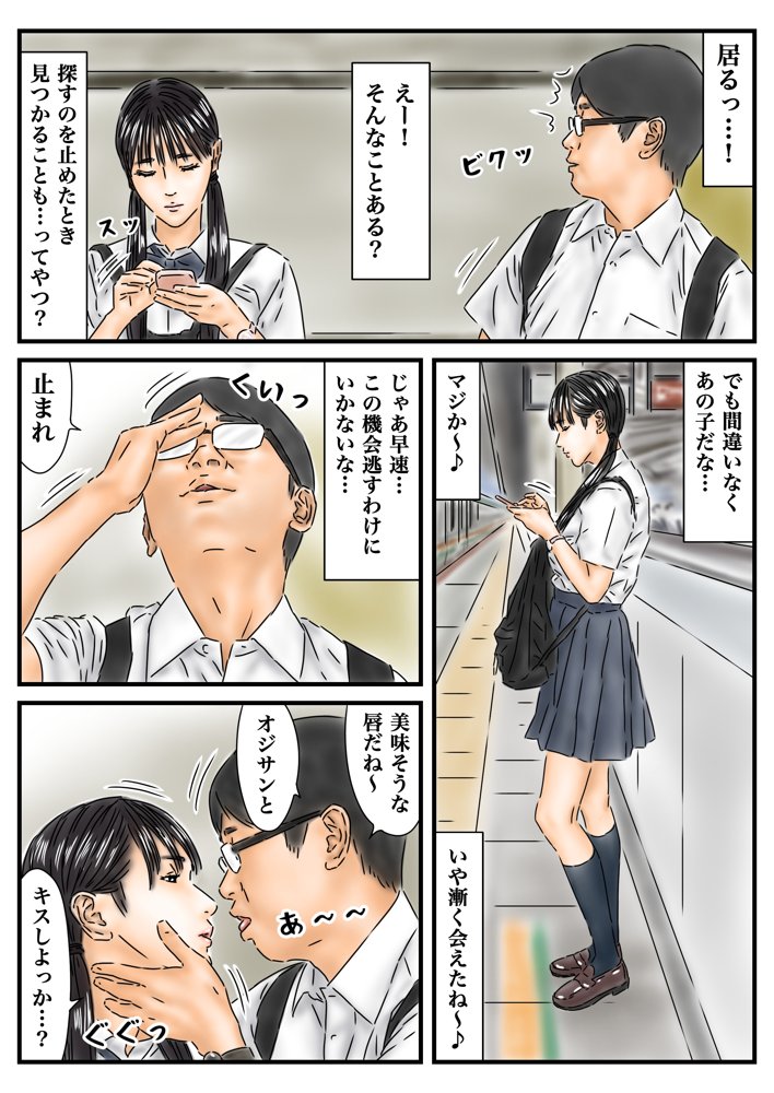 フルイスエミ マンガ総集編vol.4 hitomiエロ漫画raw(同人誌)無料サンプル画像039