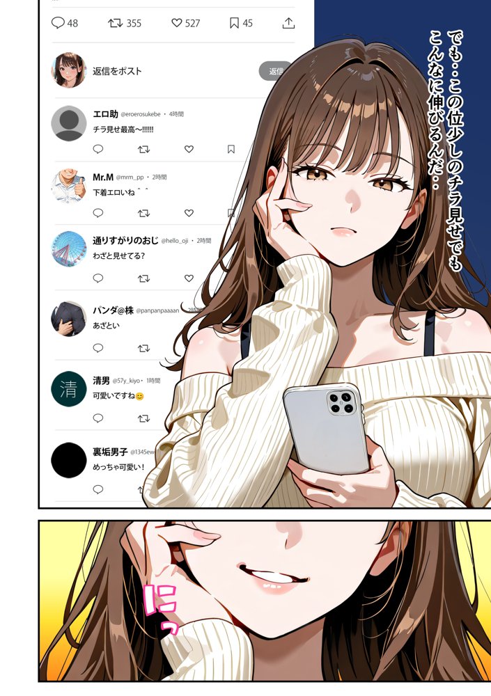 水着ユ○バ -承認欲求モンスターJDが、水着ユ○バでSNS炎上を切っ掛けにネット公開SEXした話- hitomiエロ漫画raw(同人誌)無料サンプル画像008