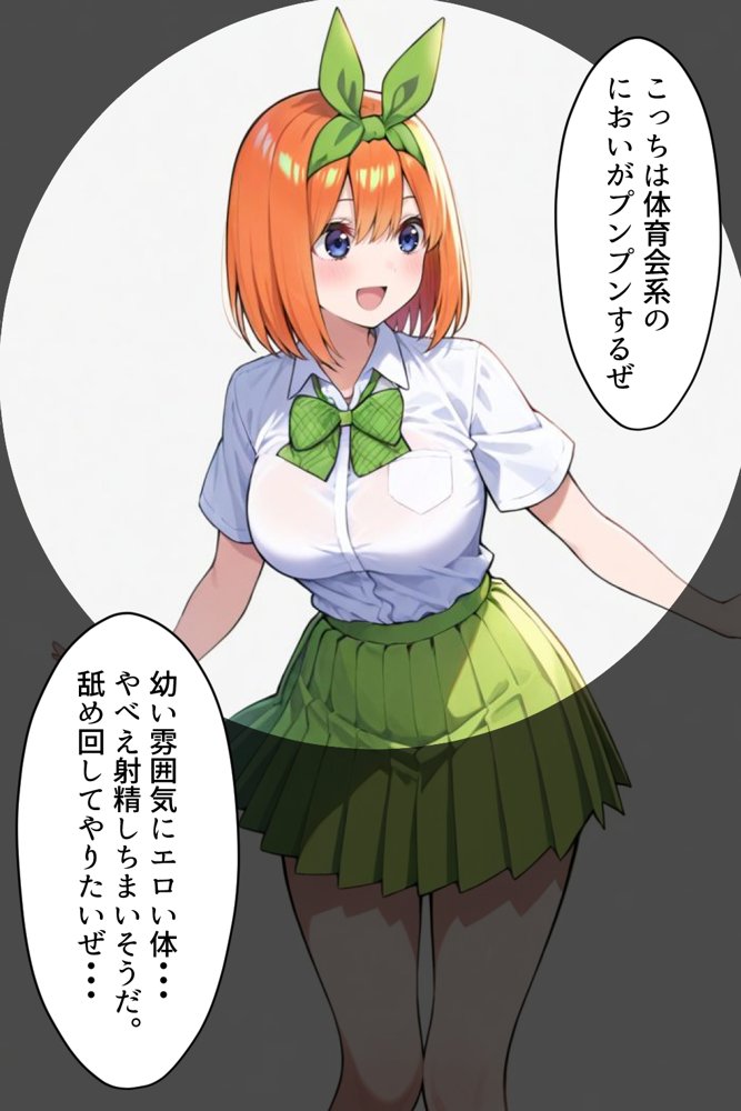 中野五姉妹を拉致って孕ませた話 総集編