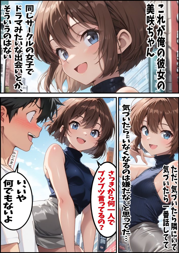 大好きな姉がチャラ男♂達の前でメス♀の顔を見せている hitomiエロ漫画raw(同人誌)無料サンプル画像022