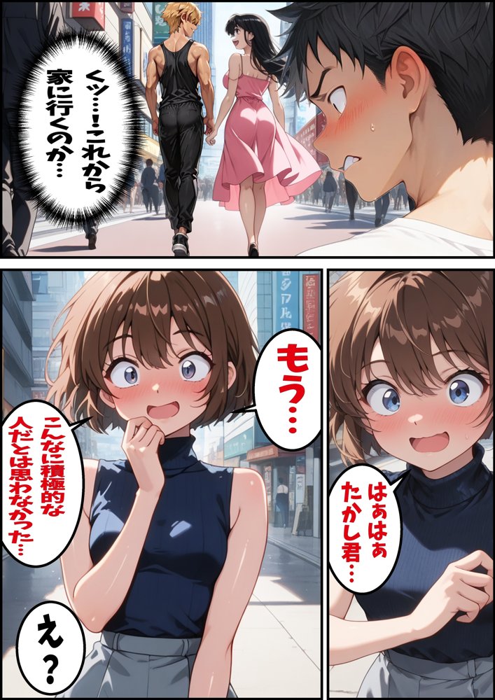 大好きな姉がチャラ男♂達の前でメス♀の顔を見せている hitomiエロ漫画raw(同人誌)無料サンプル画像025