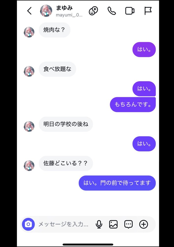 好きなギャルに誤送信したら、実はハメ撮りされるのが好きなドМ変態女だった話 hitomiエロ漫画raw(同人誌)無料サンプル画像014