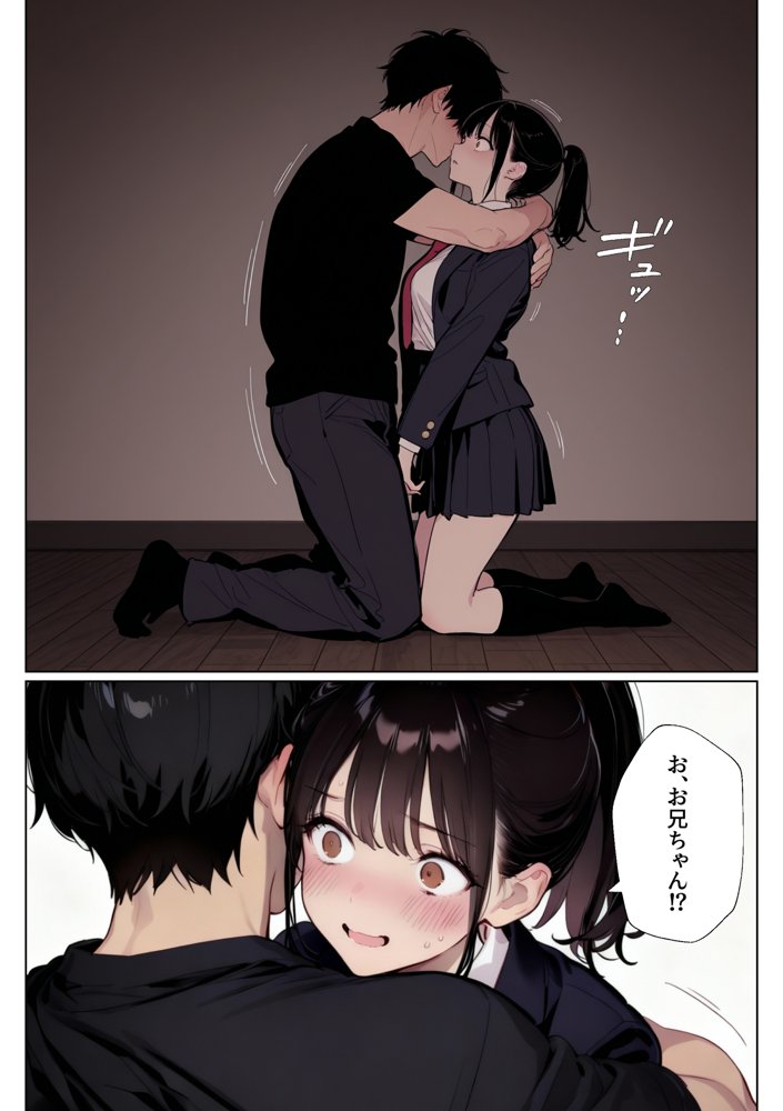 完璧だった兄が彼女にフラれて崩壊、妹への中出し依存セックスがもう止まらない