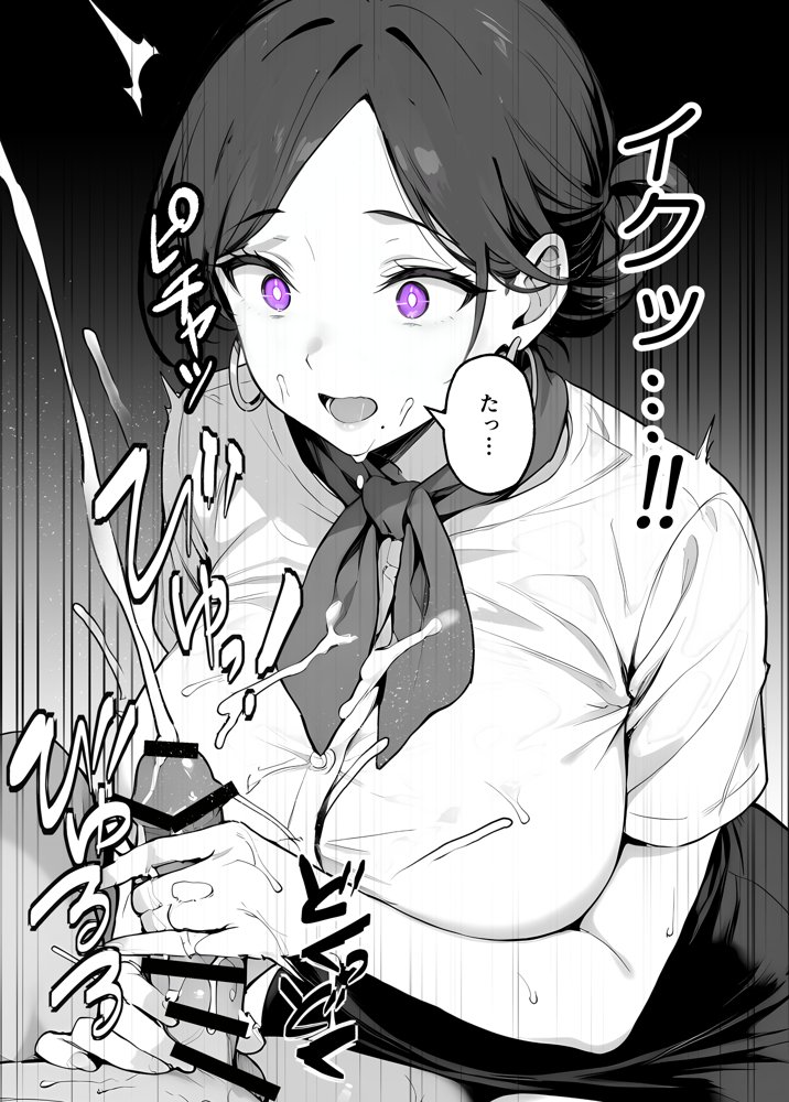 【悲報】童貞が脱毛サロンでイキったら逆レされて敗北射精した話