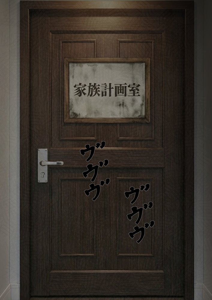 孕ませマンション ローン半額の条件に毎週オーナーの精液を注がれる若妻