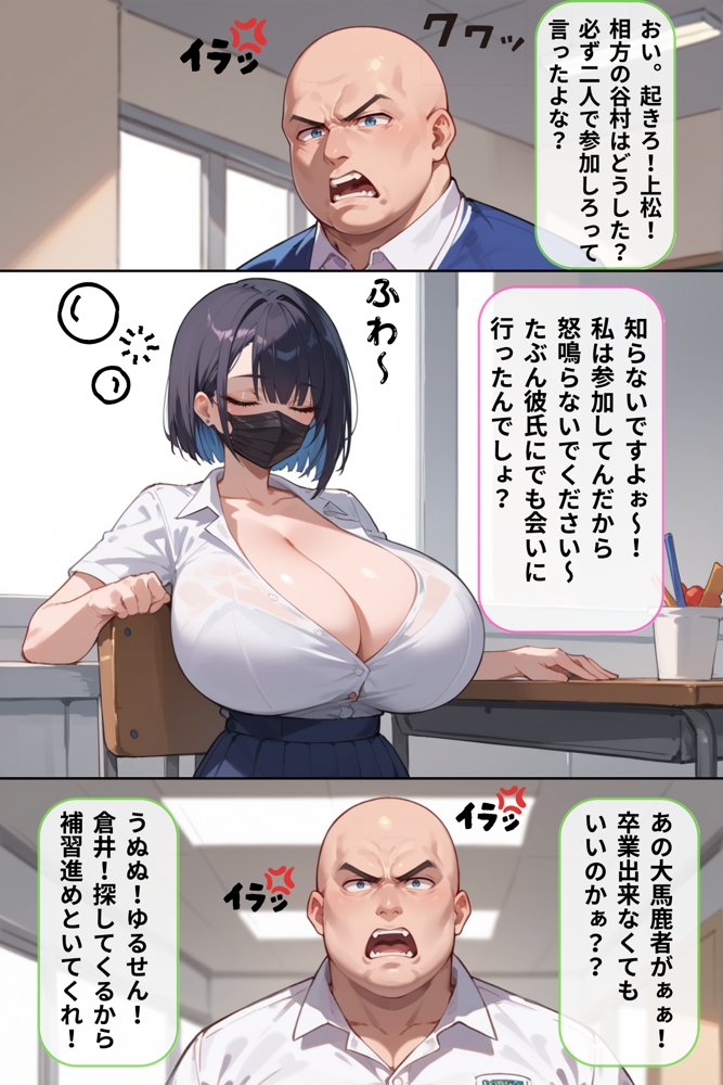 女子校生彼氏持ちのビッチ達がボクのチ○コで遊んだ結果 もう僕以外では満足出来なくなった件 hitomiエロ漫画raw(同人誌)無料サンプル画像015