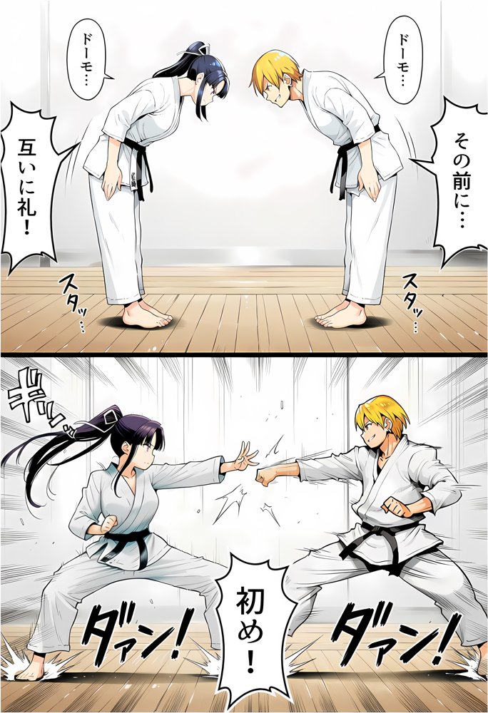 ボクが好きな空手部の先輩が、クズ男に敗北してNTR快楽セックスされる話