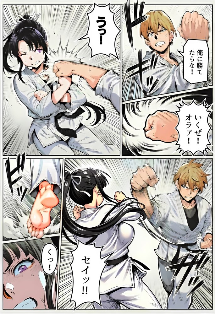 ボクが好きな空手部の先輩が、クズ男に敗北してNTR快楽セックスされる話