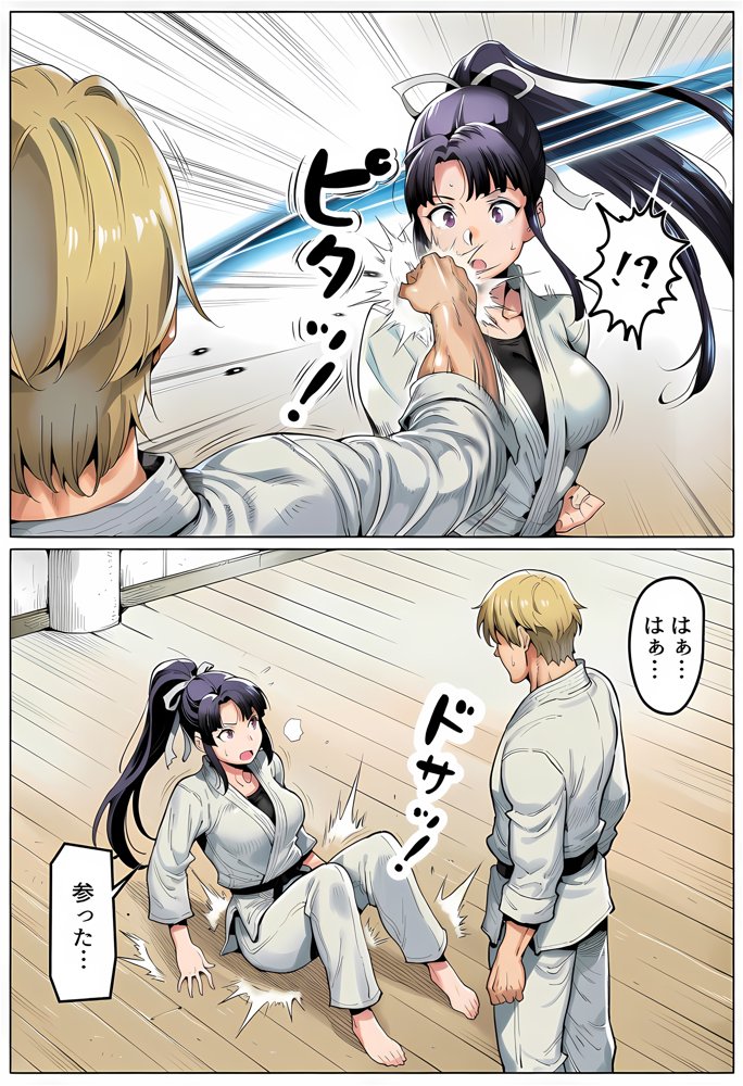 ボクが好きな空手部の先輩が、クズ男に敗北してNTR快楽セックスされる話