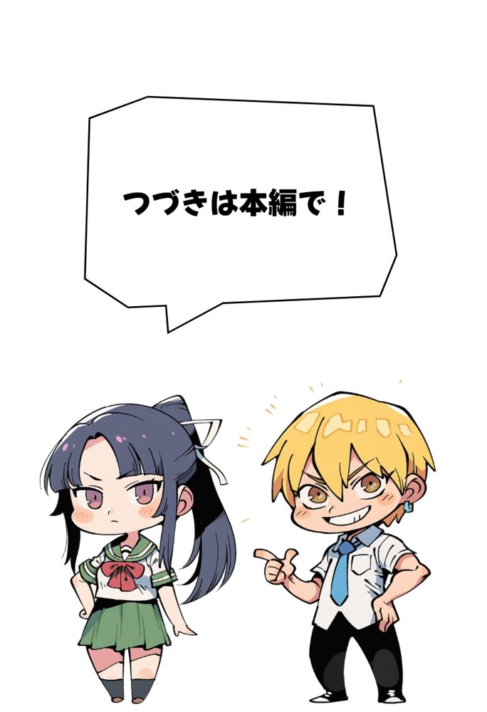 ボクが好きな空手部の先輩が、クズ男に敗北してNTR快楽セックスされる話