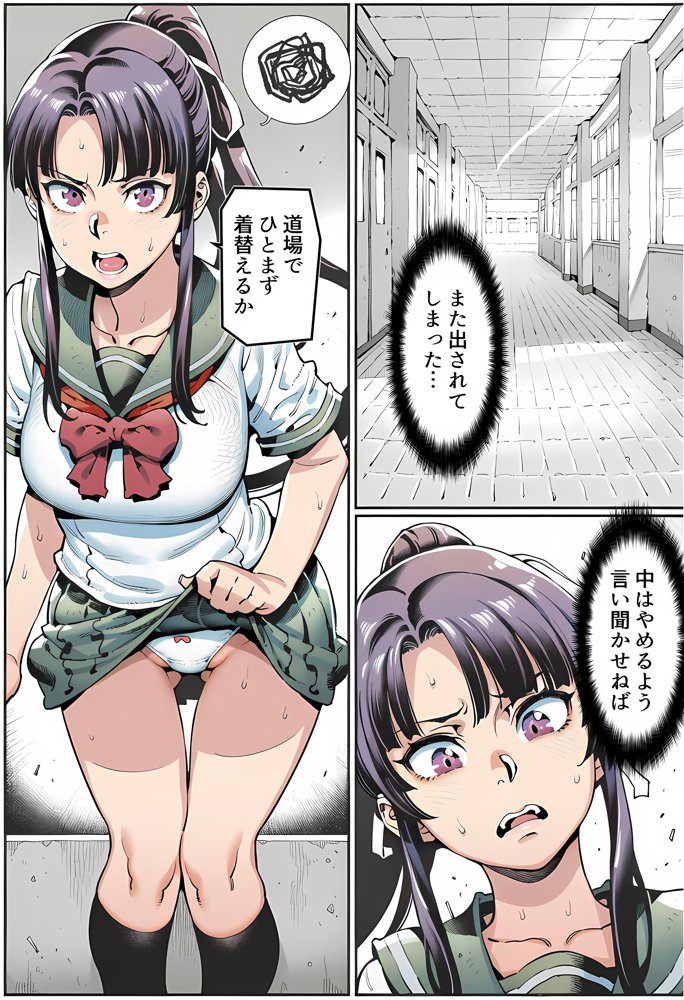 ボクが好きな空手部の先輩が、クズ男に敗北してNTR快楽セックスされる話