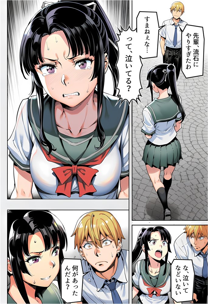 ボクが好きな空手部の先輩が、クズ男に敗北してNTR快楽セックスされる話