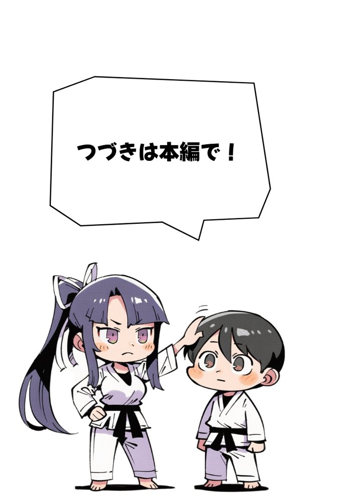 ボクが好きな空手部の先輩が、クズ男に敗北してNTR快楽セックスされる話