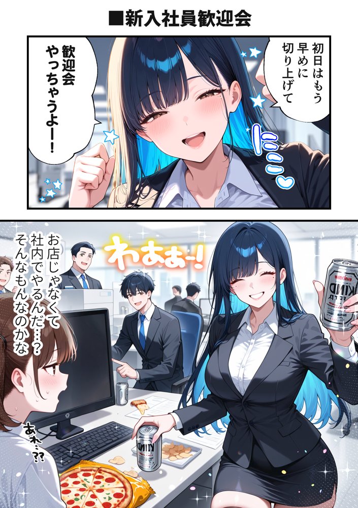 ちんこ鑑定士 〜 崎守チカ（22） の鑑定記録 〜