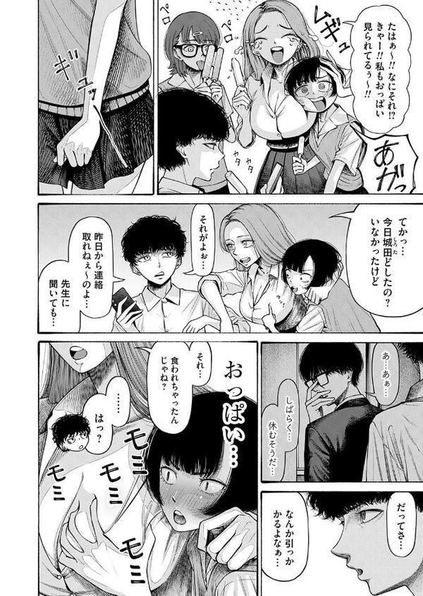 私、義理堅い女なんです。 hitomiエロ漫画raw(同人誌)無料サンプル画像004