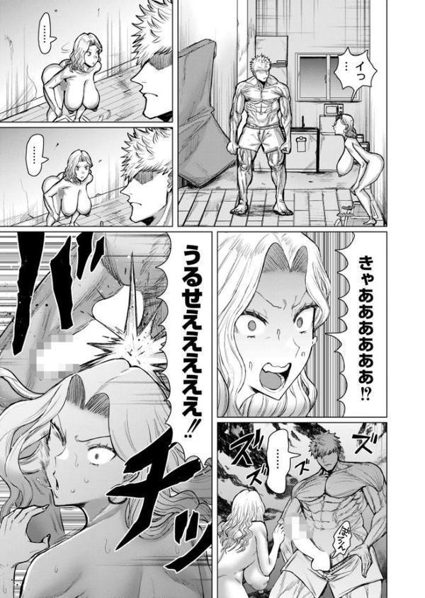 ダマラセ×ワカラセ hitomiエロ漫画raw(同人誌)無料サンプル画像003