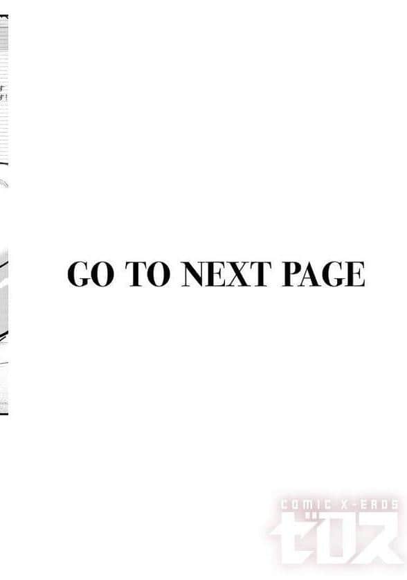 義妹のネトらせない配信